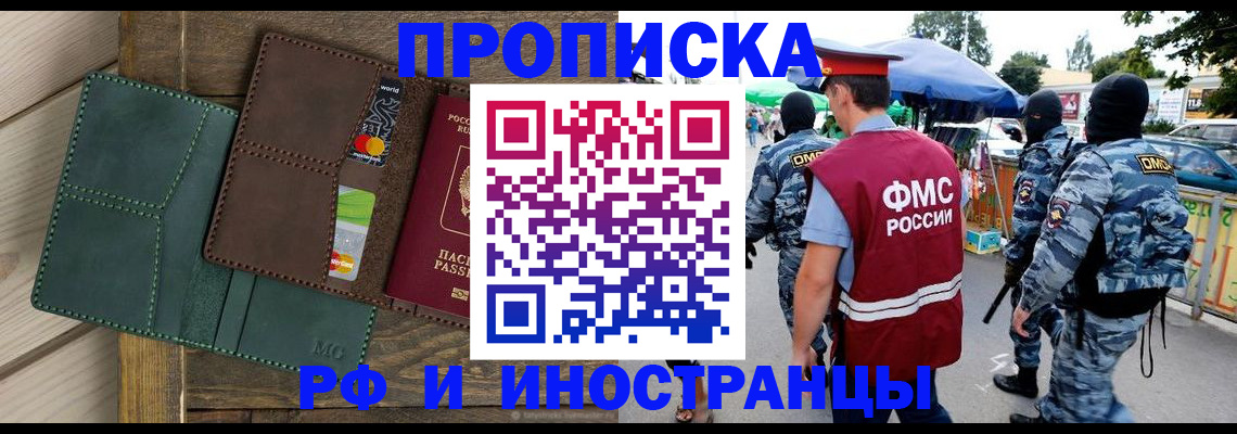 временная регистрация госуслуги в Пушкино